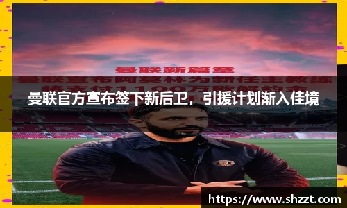 威九国际
