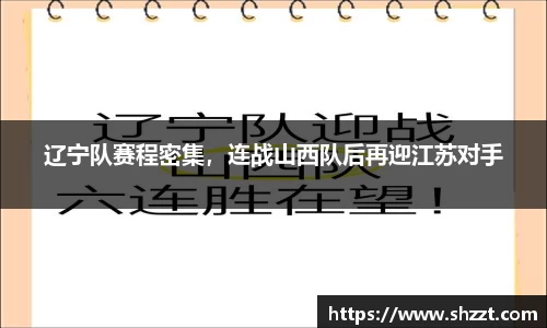 威九国际app