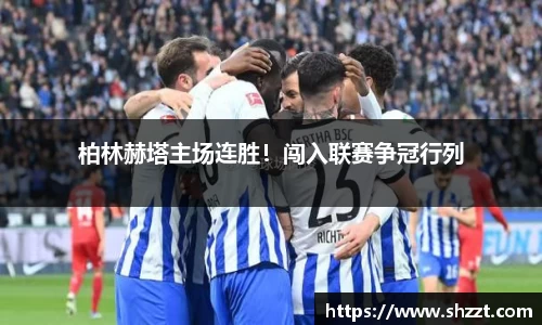 威九国际官方网站